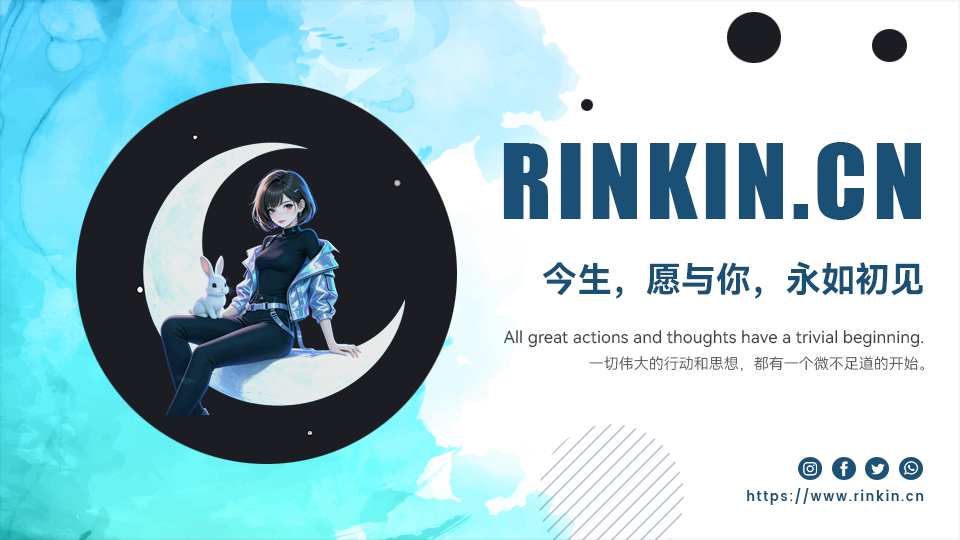 Rinkin